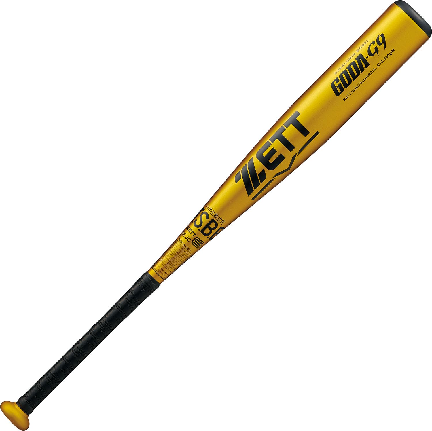 Amazon | ゼット(ZETT) 少年野球 軟式 バット ゴーダG9 金属製(超々